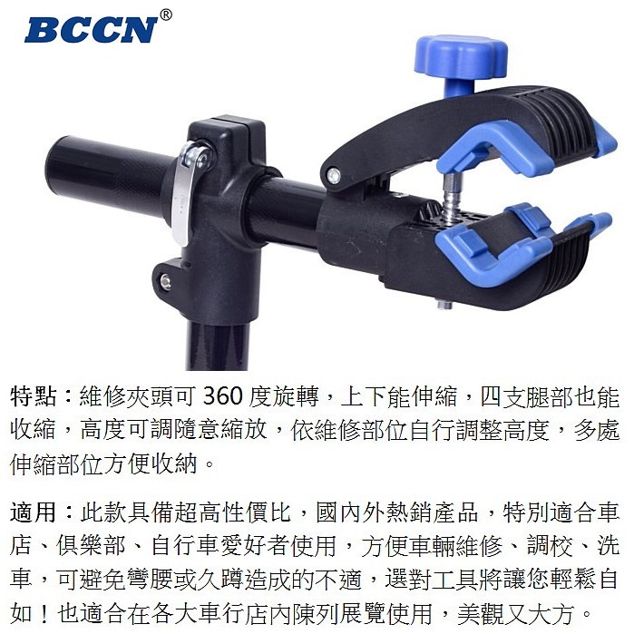 DG 鋁合金維修架 附工具盤 BCCN自行車維修台 專業修車架 置車架 折疊停車架 單車修理架 修車台 調車架 維修架-細節圖9