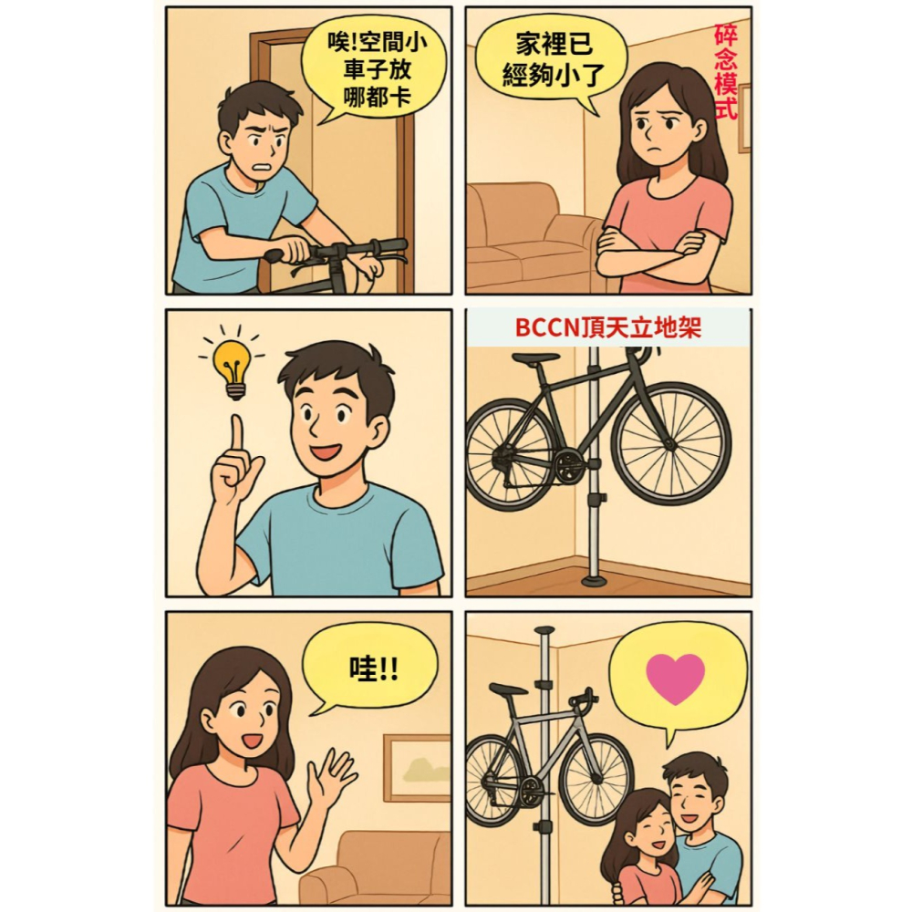 DG 頂天立地掛鉤總成 升級款加厚掛勾組 頂天立地掛鉤組 頂天立地柱掛鉤 BCCN停車塔掛鉤 頂天立地停車架掛鉤-細節圖2