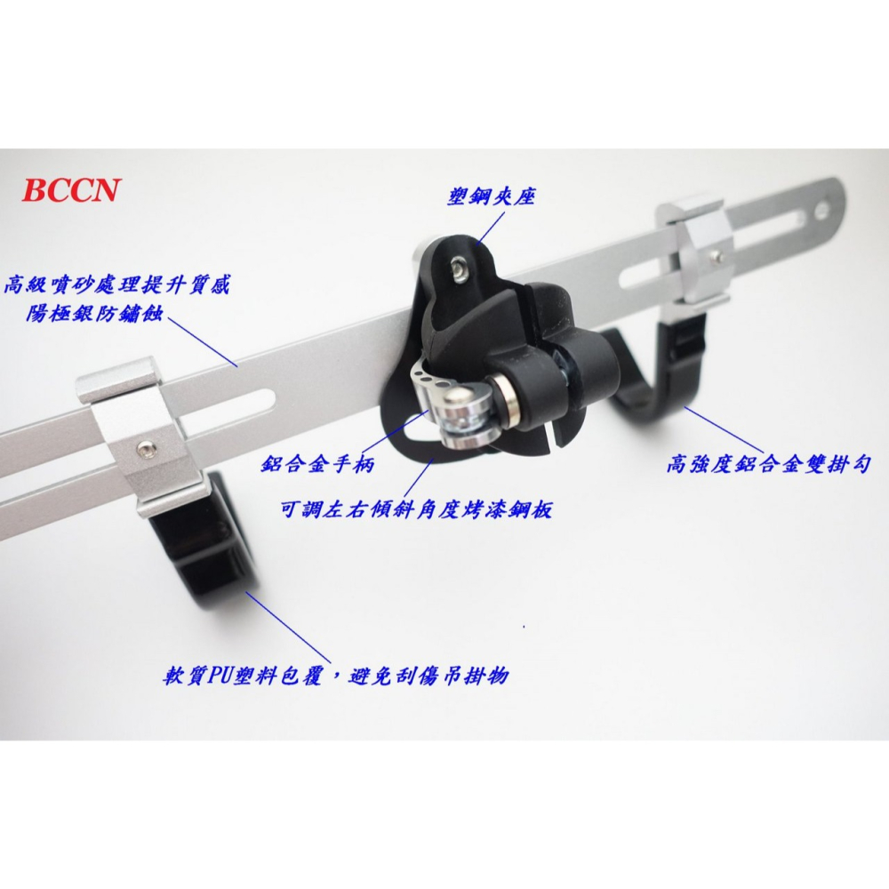 DG 頂天立地掛鉤總成 升級款加厚掛勾組 頂天立地掛鉤組 頂天立地柱掛鉤 BCCN停車塔掛鉤 頂天立地停車架掛鉤-細節圖6