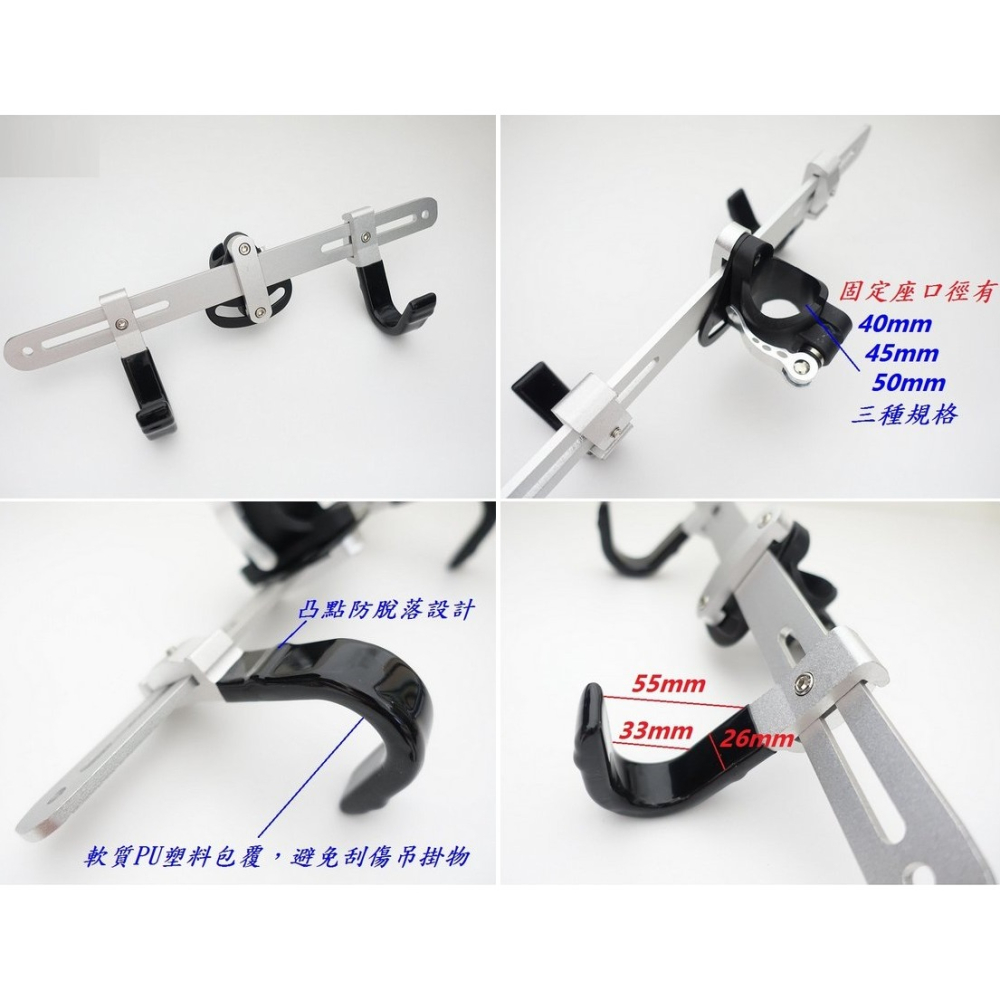 DG 頂天立地掛鉤總成 升級款加厚掛勾組 頂天立地掛鉤組 頂天立地柱掛鉤 BCCN停車塔掛鉤 頂天立地停車架掛鉤-細節圖9