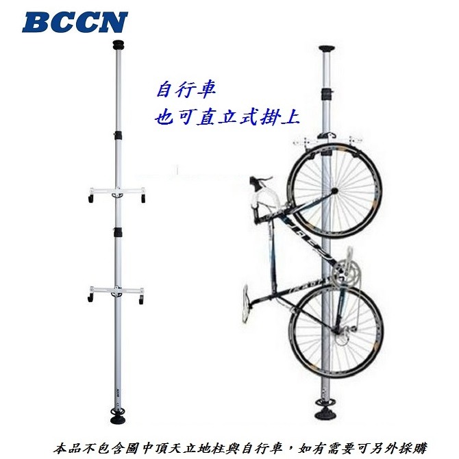 DG 頂天立地掛鉤總成 升級款加厚掛勾組 頂天立地掛鉤組 頂天立地柱掛鉤 BCCN停車塔掛鉤 頂天立地停車架掛鉤-細節圖10