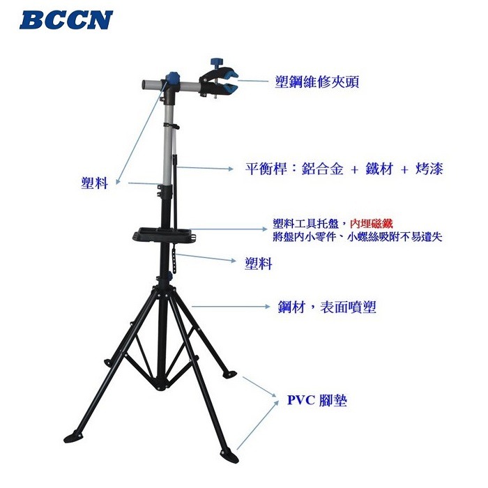 DG 鋼材四腳維修架 附工具盤 BCCN自行車維修台 專業修車架 置車架 折疊停車架 單車修理架 修車台 調車架 維修架-細節圖8