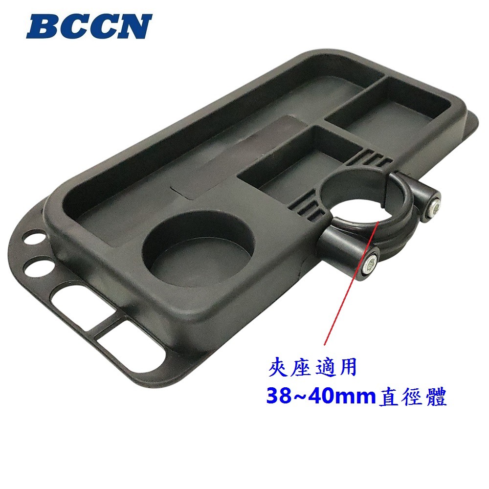 DG 維修架工具盤 BCCN維修台工具托盤 修車架工具盤 調車架工具盤 維修架工具盤 單車修理架工具盤 修車台工具盤-細節圖6