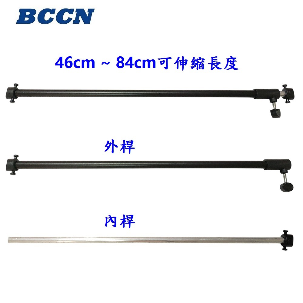 DG 維修架用平衡桿 BCCN維修架伸縮平衡桿 修車台平衡桿 陳列架平衡桿 四腳維修架平衡桿 展示架平衡桿 維修台平衡桿-細節圖10