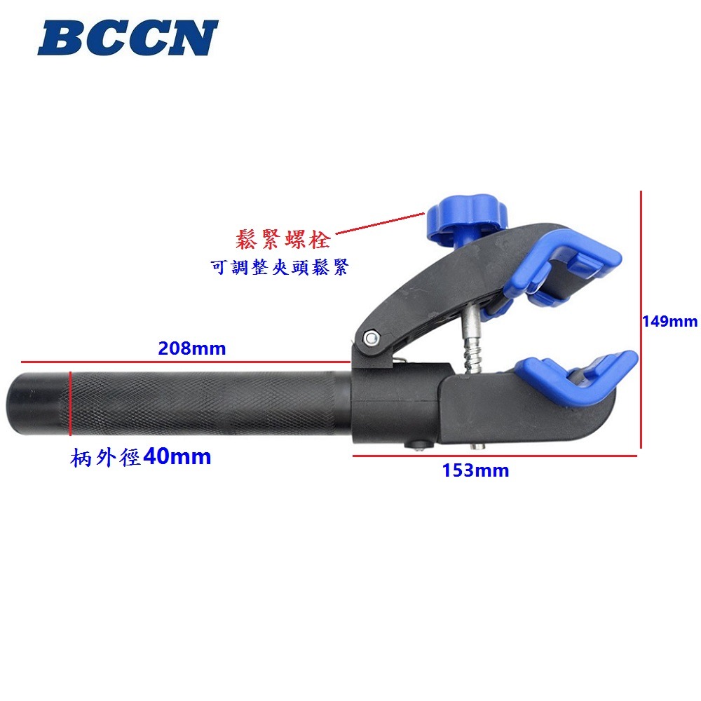 DG 40mm鱷魚頭 BCCN四腳維修架零件 自行車陳列架夾頭 單車工作架固定夾 維修台夾頭 修車台固定座 維修架夾座-細節圖5