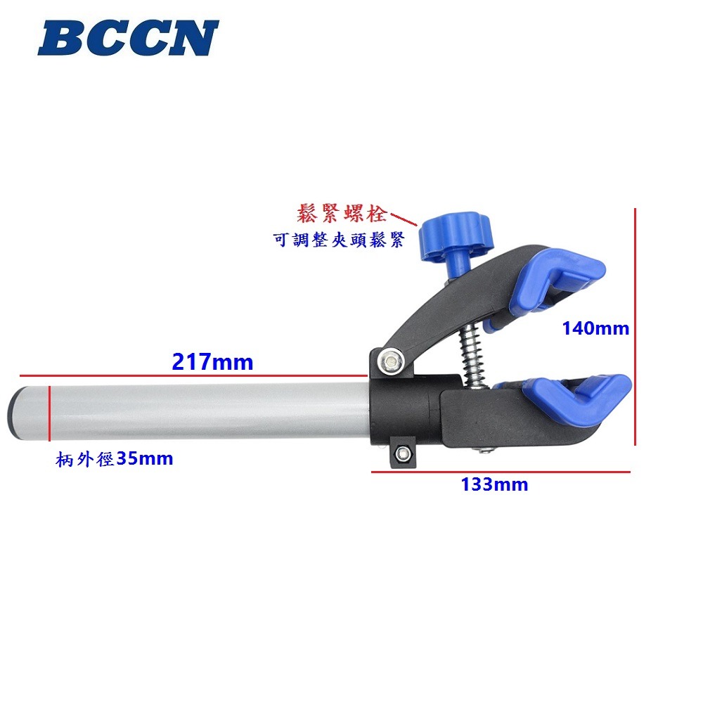 DG 35mm鱷魚頭 BCCN四腳維修架零件 自行車陳列架夾頭 單車工作架固定夾 維修台夾頭 修車台固定座 維修架夾座-細節圖6