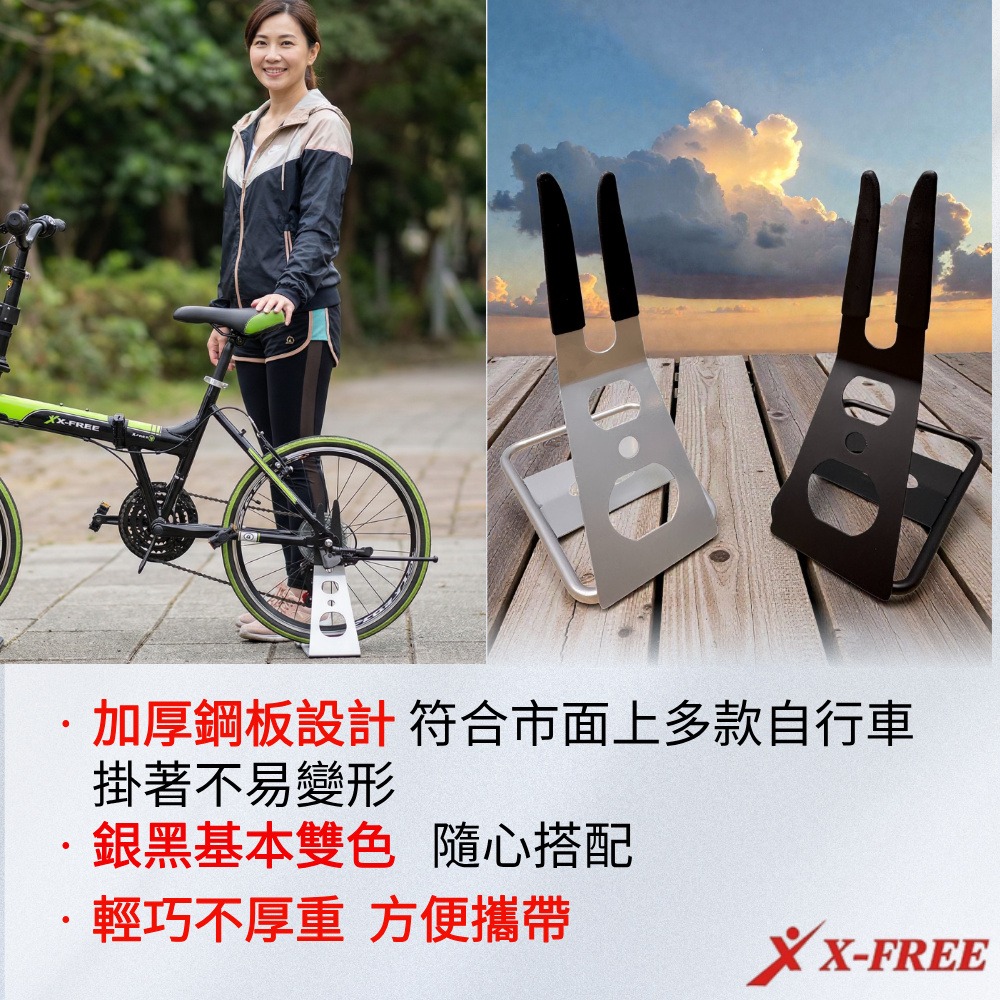 DG 花鼓式駐車架 700C停車架 18~28吋自行車停車架 掛車架 L型停車架 腳踏車掛車架 E款置車架 單車立車架-細節圖5