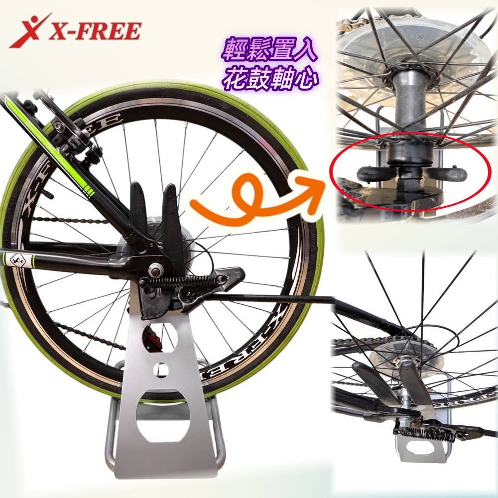 DG 花鼓式駐車架 700C停車架 18~28吋自行車停車架 掛車架 L型停車架 腳踏車掛車架 E款置車架 單車立車架-細節圖6