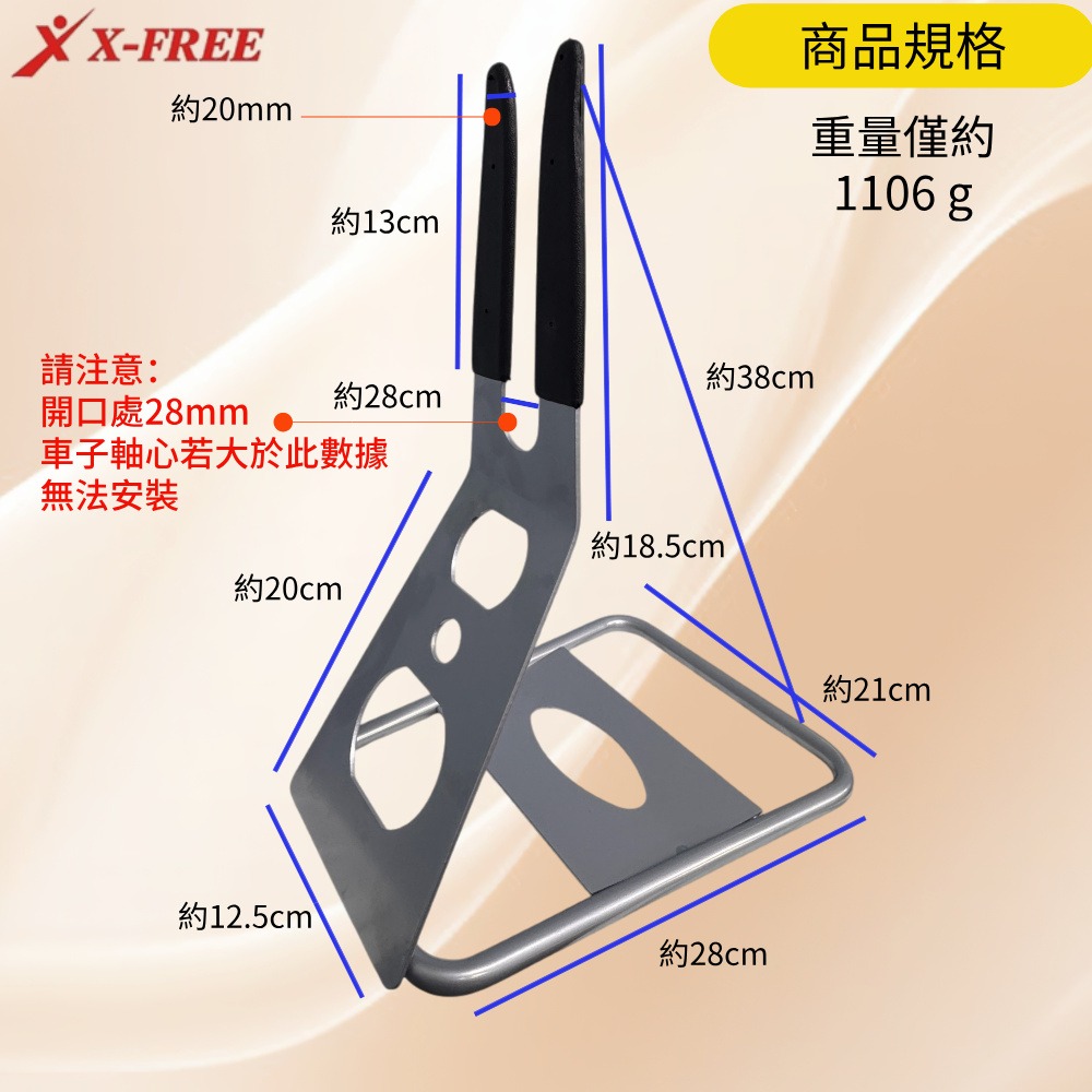 DG 花鼓式駐車架 700C停車架 18~28吋自行車停車架 掛車架 L型停車架 腳踏車掛車架 E款置車架 單車立車架-細節圖7