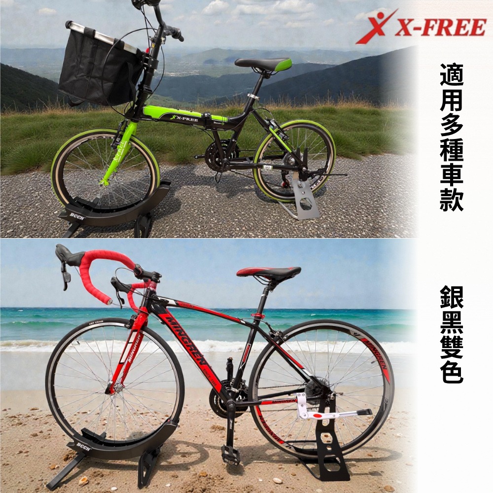 DG 花鼓式駐車架 700C停車架 18~28吋自行車停車架 掛車架 L型停車架 腳踏車掛車架 E款置車架 單車立車架-細節圖8