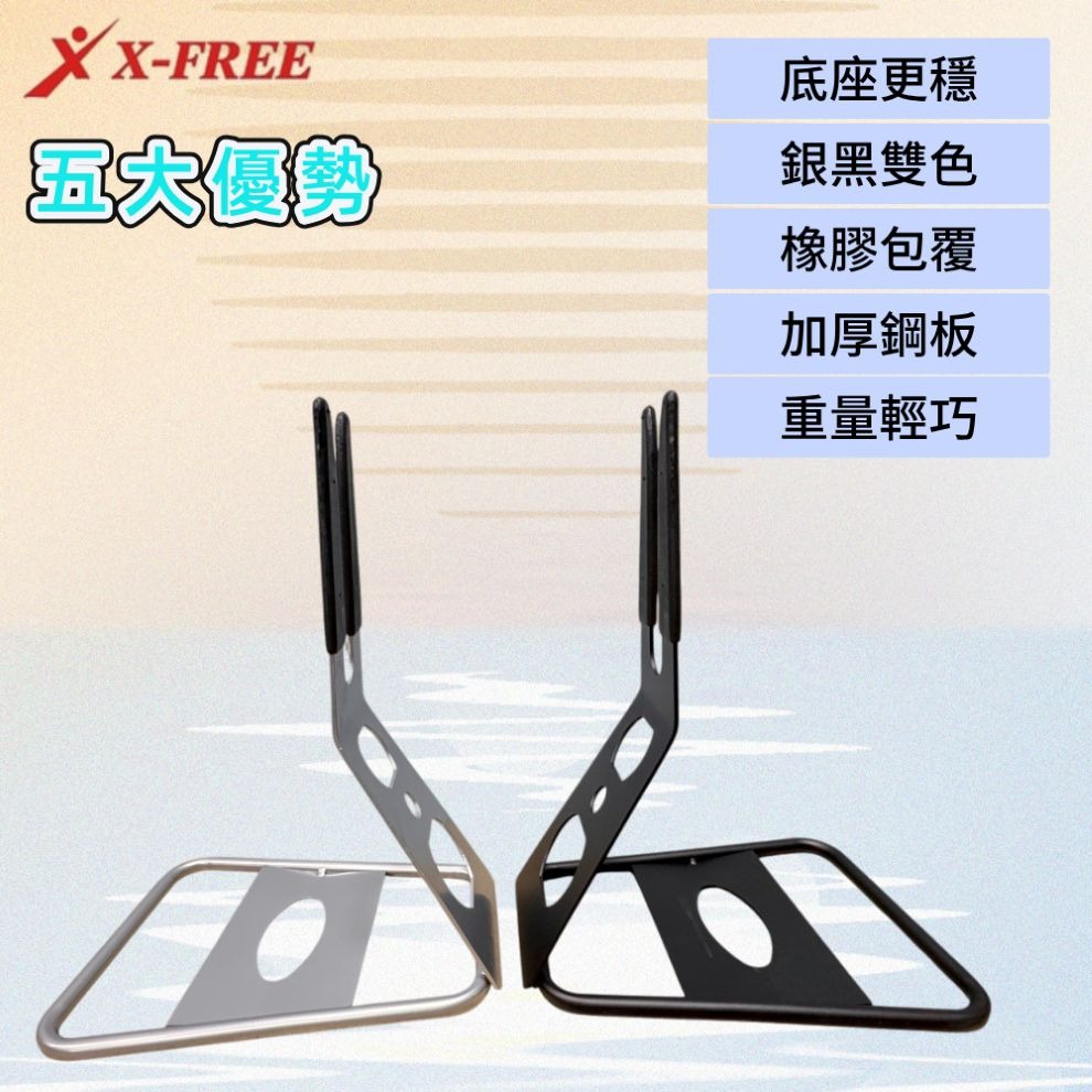 DG 花鼓式駐車架 700C停車架 18~28吋自行車停車架 掛車架 L型停車架 腳踏車掛車架 E款置車架 單車立車架-細節圖10