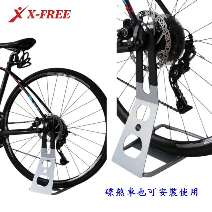 DG 花鼓式駐車架 700C停車架 18~28吋自行車停車架 掛車架 L型停車架 腳踏車掛車架 E款置車架 單車立車架-細節圖11