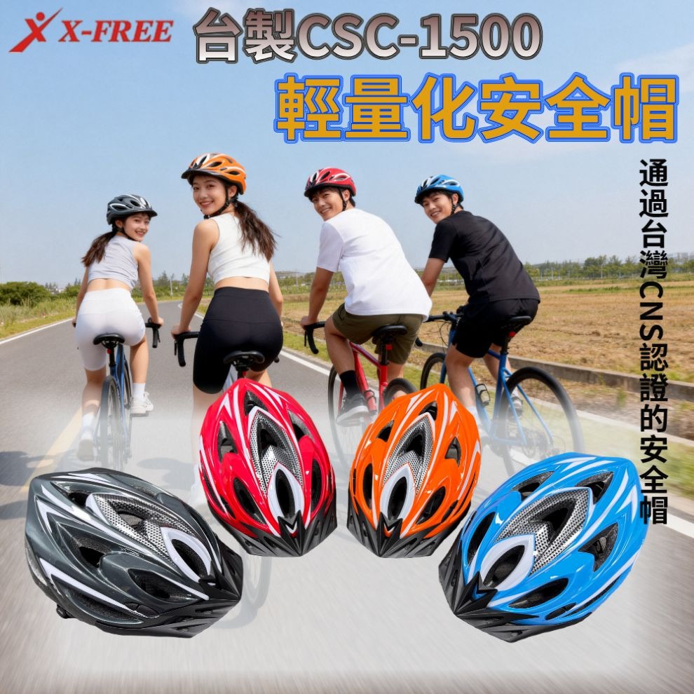 DG 經濟部CNS檢驗合格 自行車安全帽 腳踏車安全帽 單車安全帽 騎行頭盔 自行車帽 公路車安全帽 登山車安全帽-細節圖2