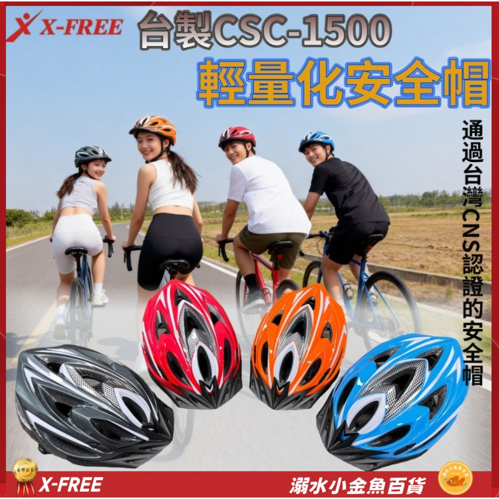 DG 經濟部CNS檢驗合格 自行車安全帽 腳踏車安全帽 單車安全帽 騎行頭盔 自行車帽 公路車安全帽 登山車安全帽-細節圖9