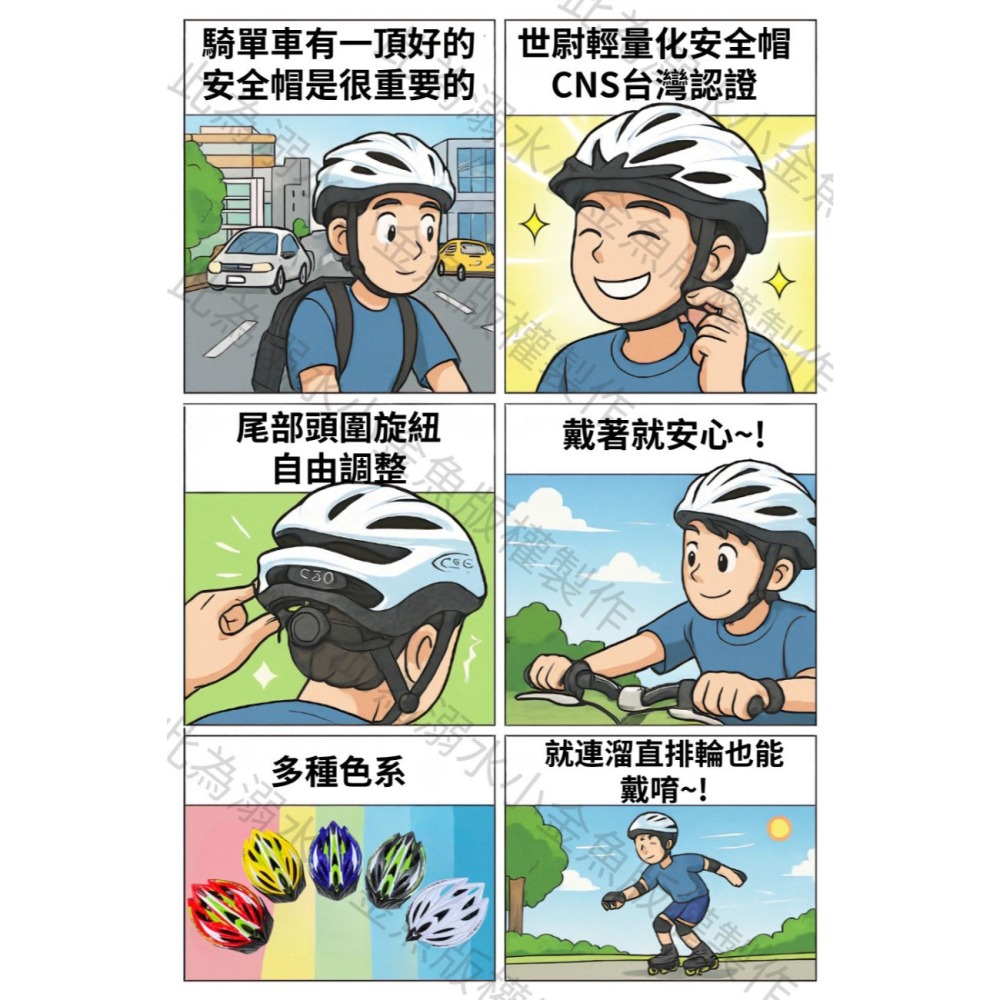 DG 經濟部CNS檢驗合格 自行車安全帽 腳踏車安全帽 單車安全帽 騎行頭盔 自行車帽 公路車安全帽 登山車安全帽-細節圖10