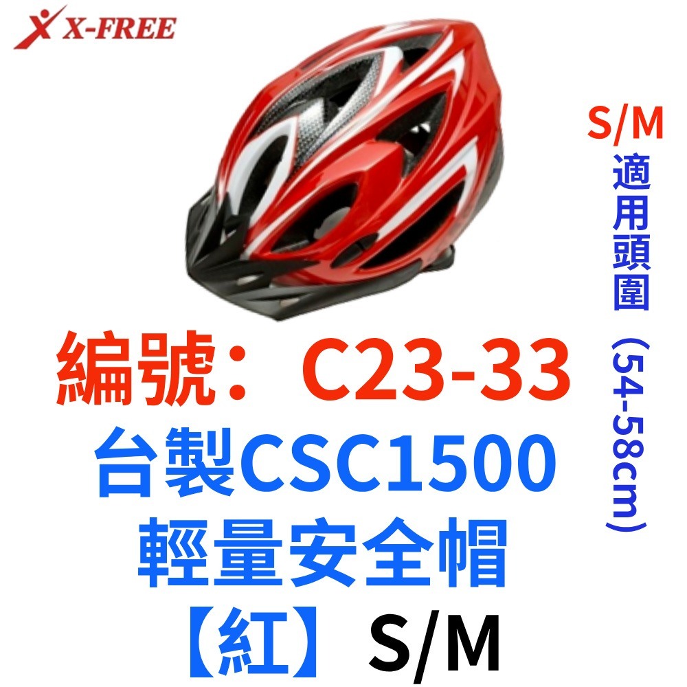 DG 經濟部CNS檢驗合格 自行車安全帽 腳踏車安全帽 單車安全帽 騎行頭盔 自行車帽 公路車安全帽 登山車安全帽-規格圖11
