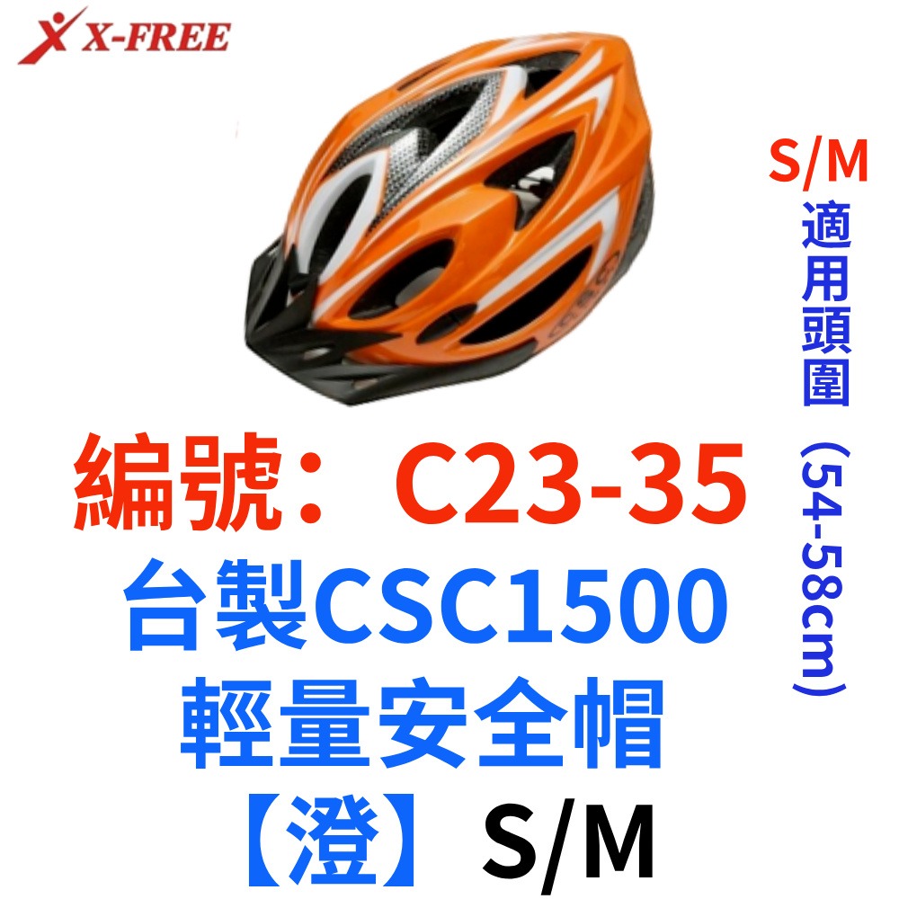 DG 經濟部CNS檢驗合格 自行車安全帽 腳踏車安全帽 單車安全帽 騎行頭盔 自行車帽 公路車安全帽 登山車安全帽-規格圖11