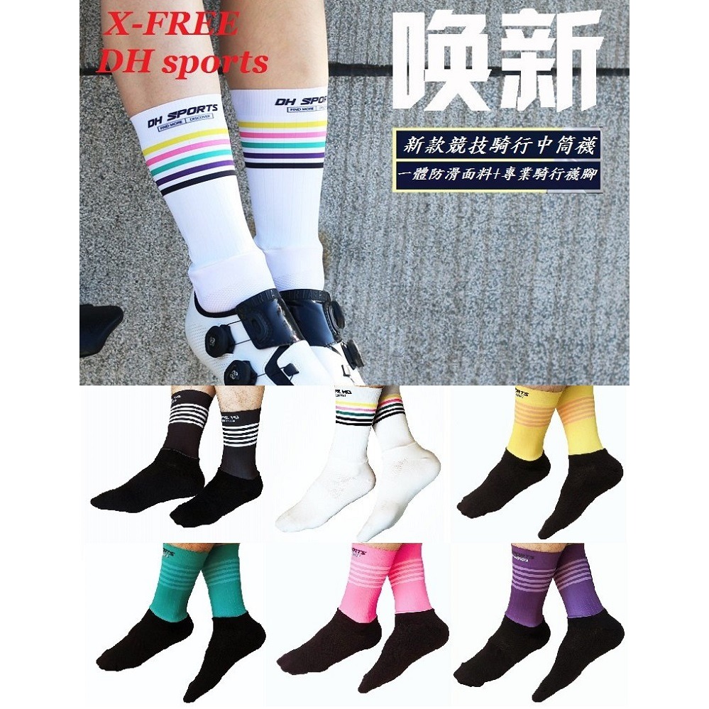 DG 第36款運動耐磨襪 跑步襪 騎行襪 透氣排汗自行車襪 止滑防臭跑步襪 單車襪 登山襪 路跑襪 襪子 運動襪 休閒襪-細節圖4