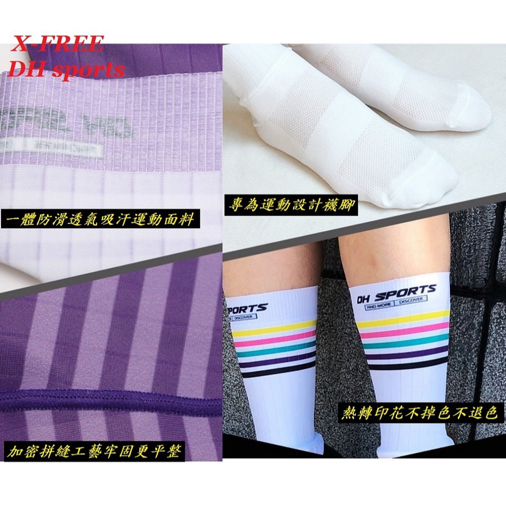 DG 第36款運動耐磨襪 跑步襪 騎行襪 透氣排汗自行車襪 止滑防臭跑步襪 單車襪 登山襪 路跑襪 襪子 運動襪 休閒襪-細節圖8