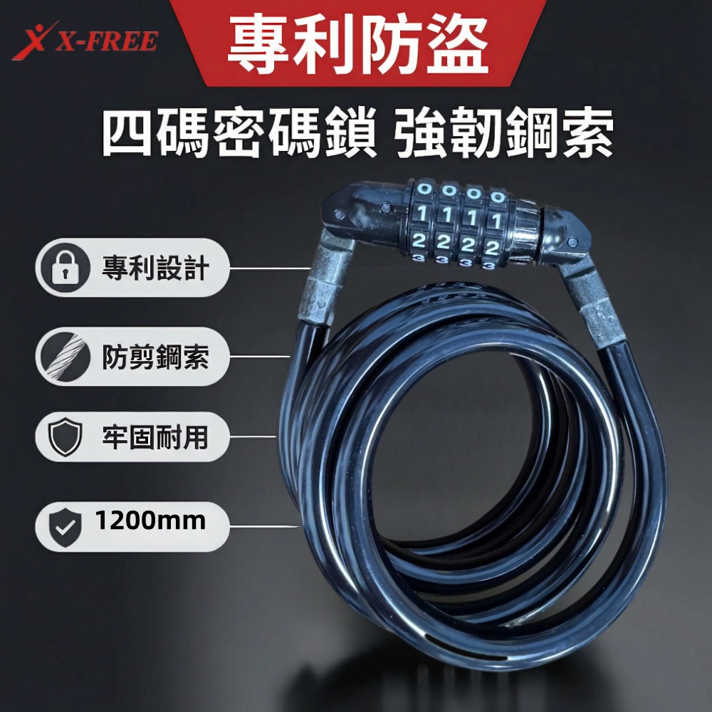 DG 單車自設密碼鎖 單車密碼鎖 腳踏車密碼鎖 自行車密碼鎖 機車鎖 電動車鎖 摩托車鎖 鍊鎖 單車鎖 自行車大鎖-細節圖3