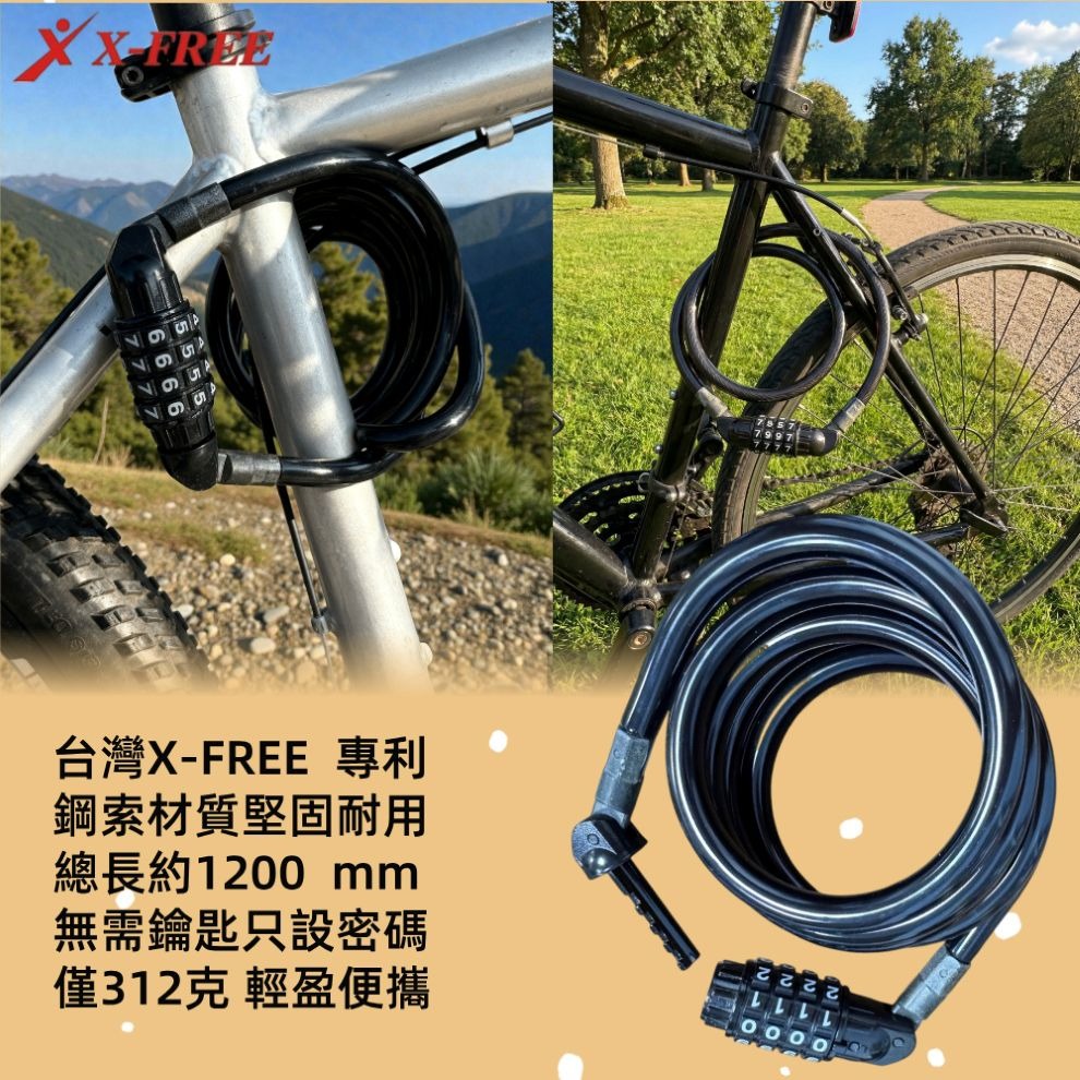 DG 單車自設密碼鎖 單車密碼鎖 腳踏車密碼鎖 自行車密碼鎖 機車鎖 電動車鎖 摩托車鎖 鍊鎖 單車鎖 自行車大鎖-細節圖6