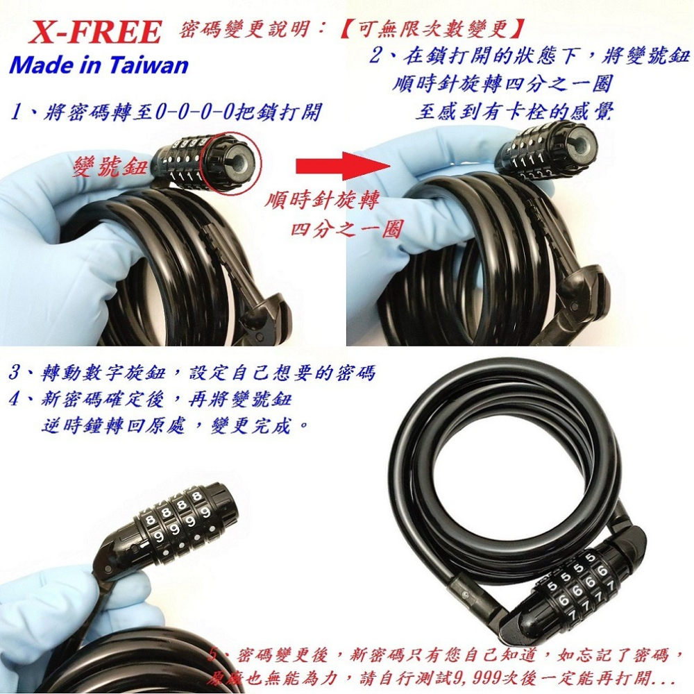 DG 單車自設密碼鎖 單車密碼鎖 腳踏車密碼鎖 自行車密碼鎖 機車鎖 電動車鎖 摩托車鎖 鍊鎖 單車鎖 自行車大鎖-細節圖9