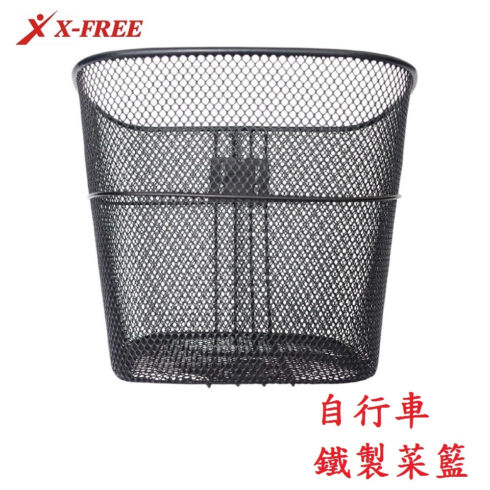 DG 自行車鐵籃子 X-FREE 腳踏車鐵菜籃 單車前籃子 單車菜籃 自行車籃子 腳踏車菜籃 腳踏車前籃子 自行車前籃子-細節圖4