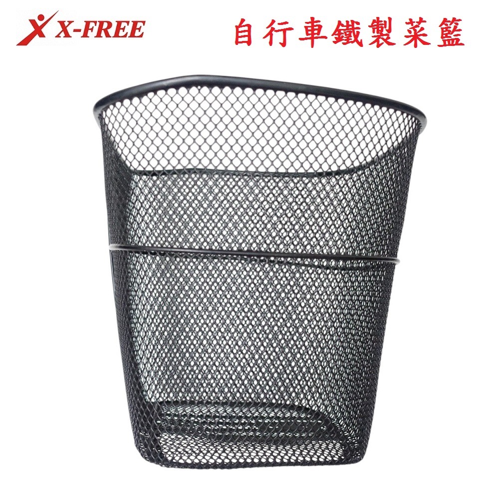 DG 自行車鐵籃子 X-FREE 腳踏車鐵菜籃 單車前籃子 單車菜籃 自行車籃子 腳踏車菜籃 腳踏車前籃子 自行車前籃子-細節圖5