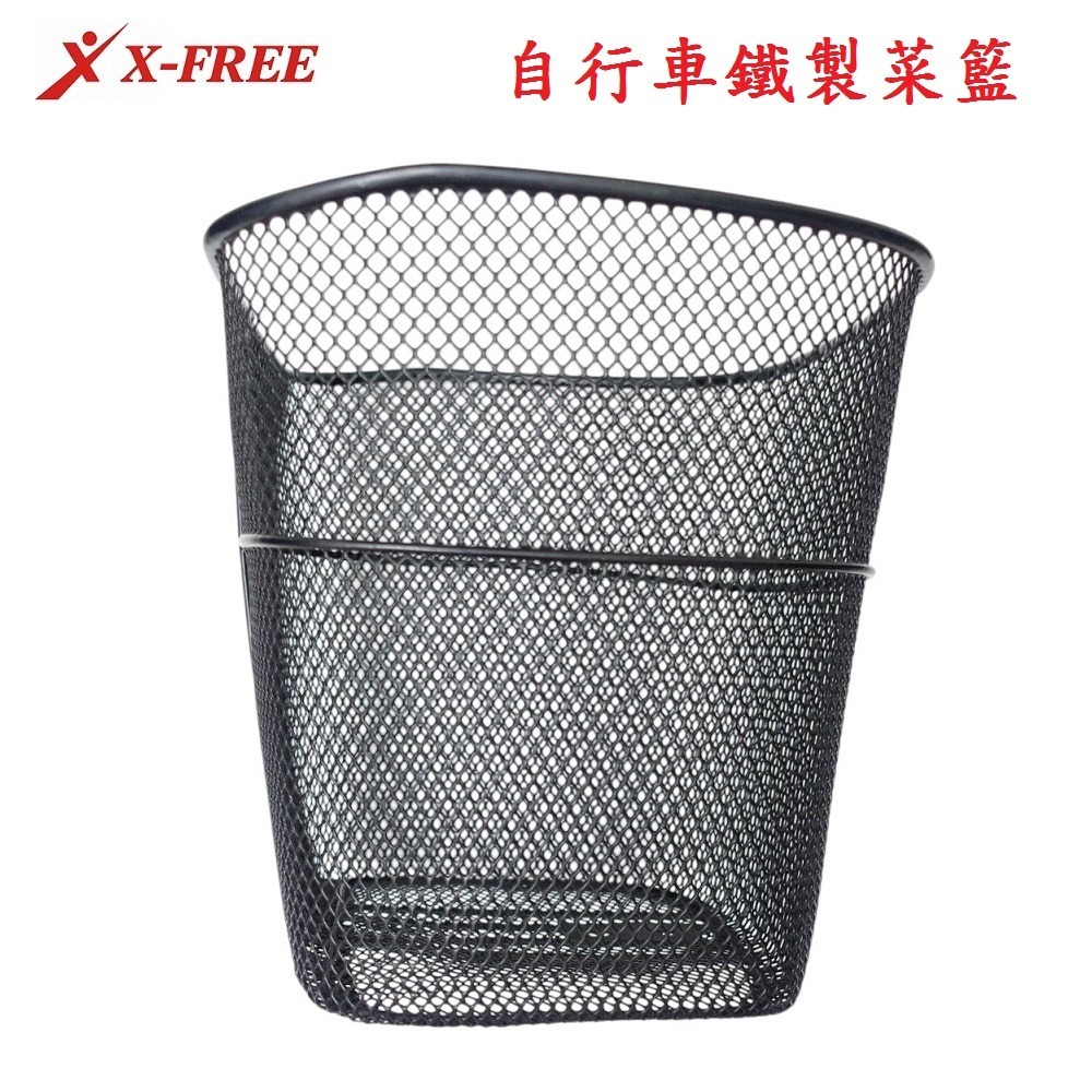 DG 自行車鐵籃子 X-FREE 腳踏車鐵菜籃 單車前籃子 單車菜籃 自行車籃子 腳踏車菜籃 腳踏車前籃子 自行車前籃子-細節圖5