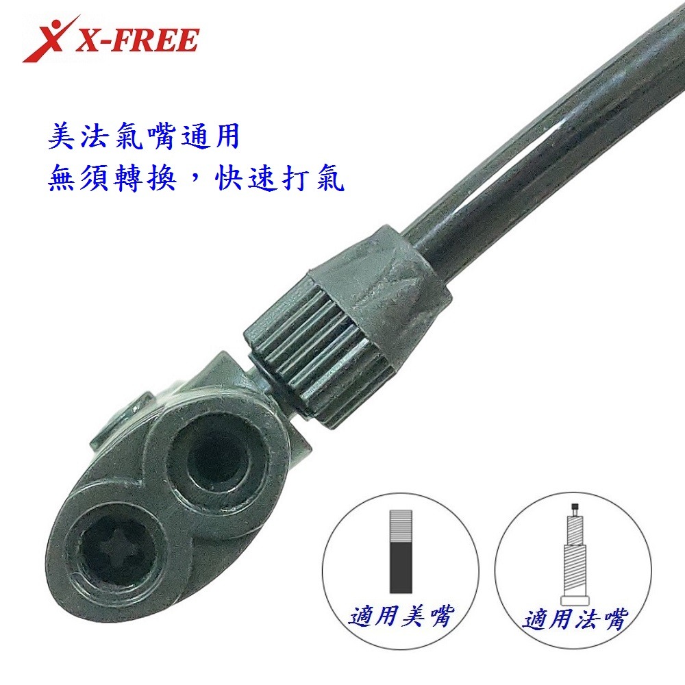 DG 美法雙用氣嘴頭 氣管帶 X-FREE腳踩式打氣筒氣管帶 打氣筒打氣管 打氣筒管線 打氣筒氣管 美法雙用打氣嘴-細節圖6