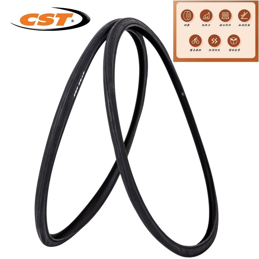 DG 正新輪胎 622輪胎 700*28 622外胎 700*28輪胎 700C正新外胎 622自行車CST外胎-細節圖6