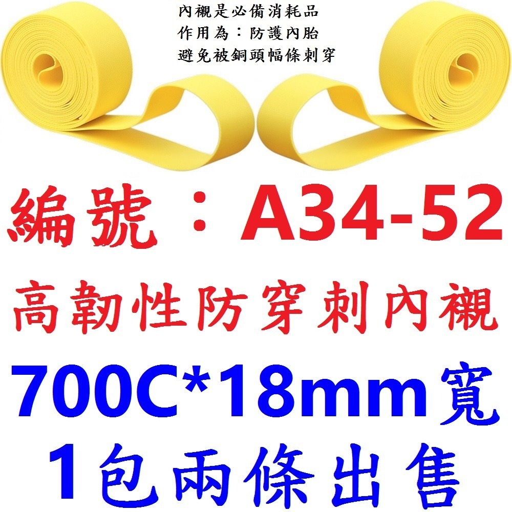 DG 正新輪胎 622輪胎 700*28 622外胎 700*28輪胎 700C正新外胎 622自行車CST外胎-規格圖11