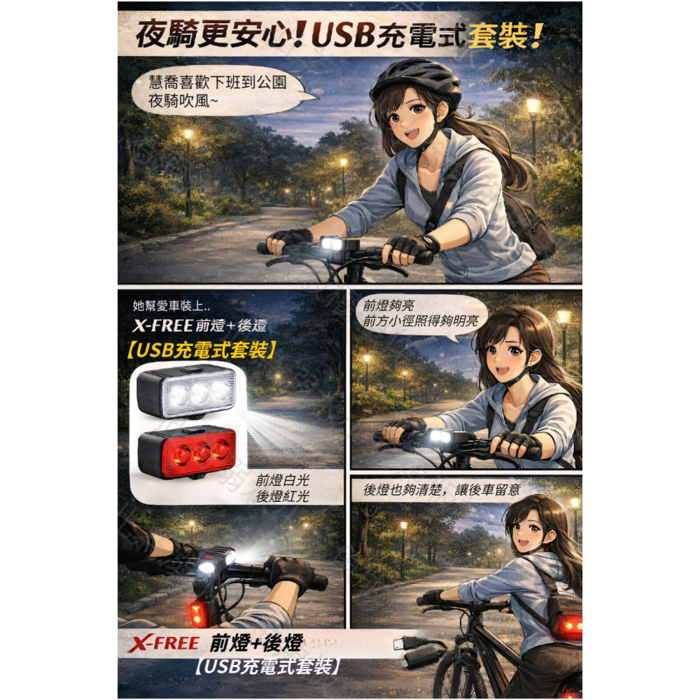 DG 車前燈+後燈 單車頭燈 自行車警示燈 單車後燈 腳踏車燈 登山車燈 公路車燈 自行車後燈 單車燈 自行車燈-細節圖2