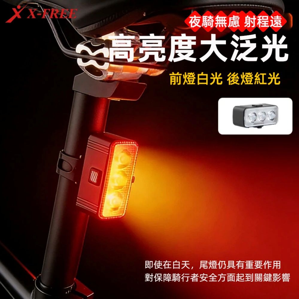 DG 車前燈+後燈 單車頭燈 自行車警示燈 單車後燈 腳踏車燈 登山車燈 公路車燈 自行車後燈 單車燈 自行車燈-細節圖5