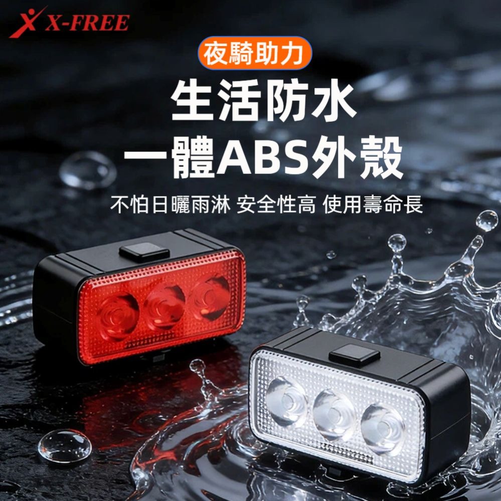 DG 車前燈+後燈 單車頭燈 自行車警示燈 單車後燈 腳踏車燈 登山車燈 公路車燈 自行車後燈 單車燈 自行車燈-細節圖6