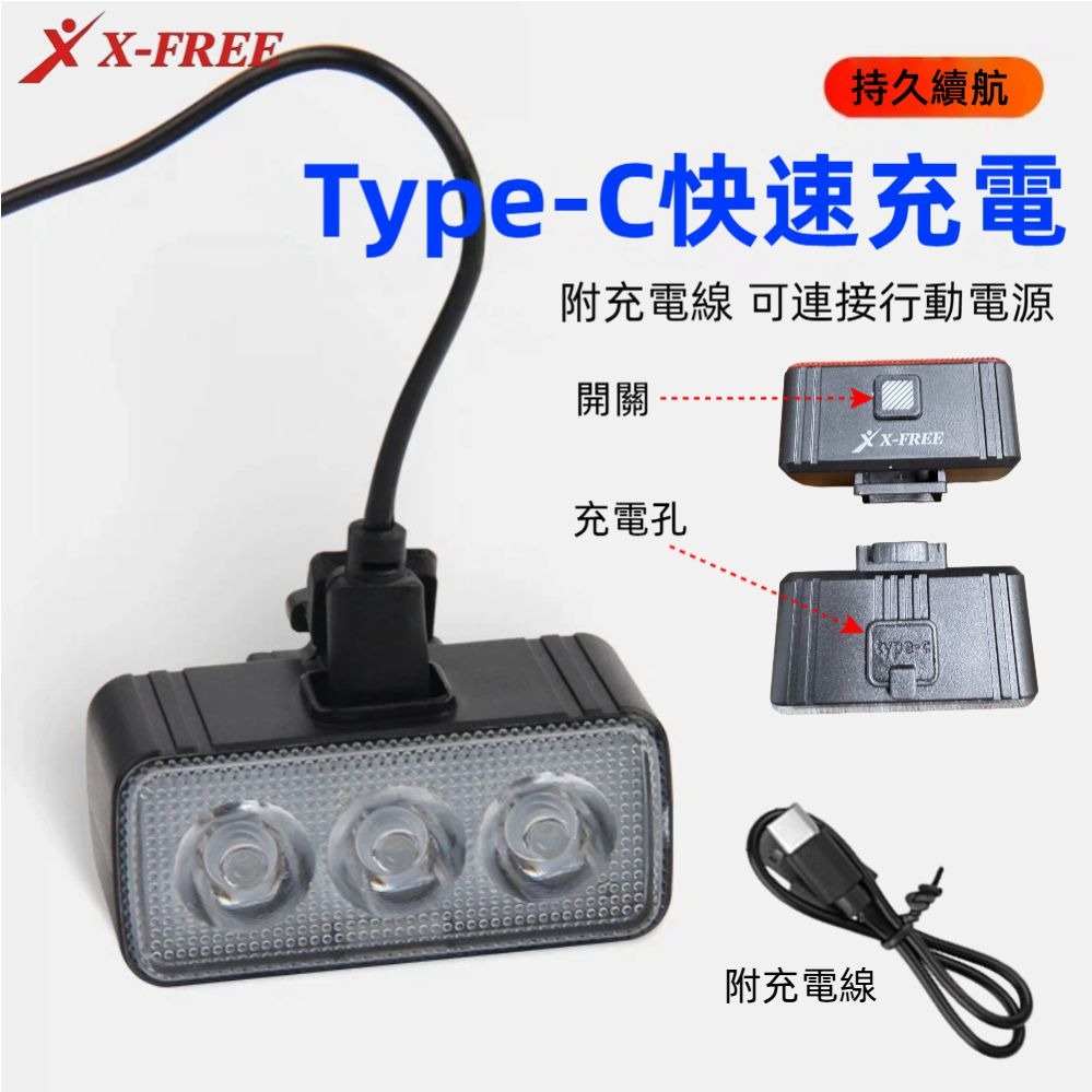 DG 車前燈+後燈 單車頭燈 自行車警示燈 單車後燈 腳踏車燈 登山車燈 公路車燈 自行車後燈 單車燈 自行車燈-細節圖8