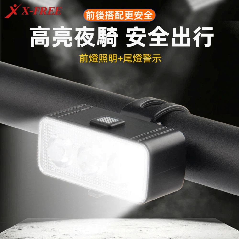 DG 車前燈+後燈 單車頭燈 自行車警示燈 單車後燈 腳踏車燈 登山車燈 公路車燈 自行車後燈 單車燈 自行車燈-細節圖9