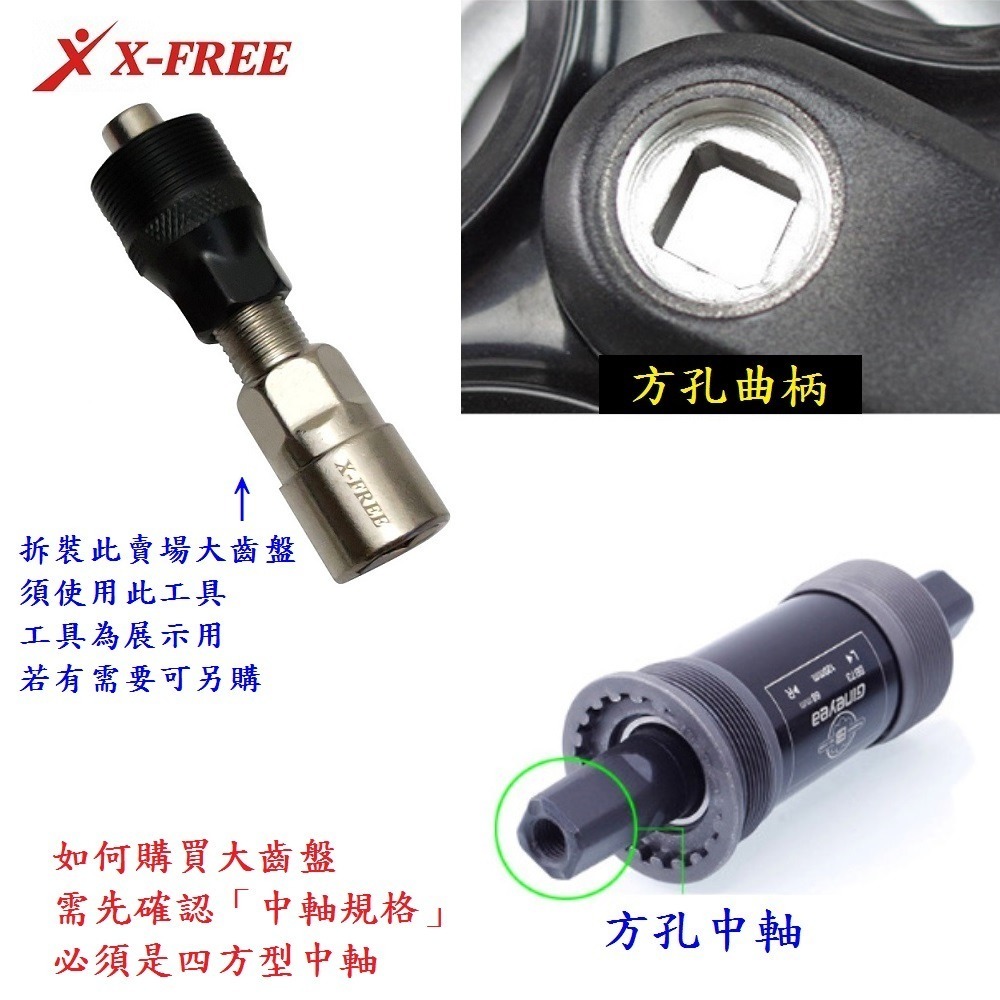 DG 三速大盤 二速大盤 單速大盤 兩速大盤 自行車大齒盤 腳踏車牙盤 單車中盤 四方孔曲柄大齒盤 3速大盤 2速大盤-細節圖6