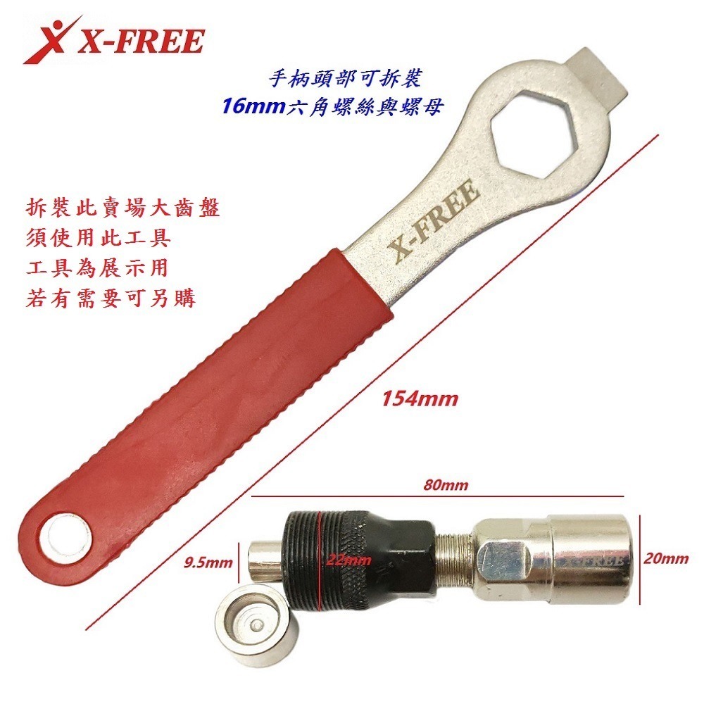 DG 三速大盤 二速大盤 單速大盤 兩速大盤 自行車大齒盤 腳踏車牙盤 單車中盤 四方孔曲柄大齒盤 3速大盤 2速大盤-細節圖8