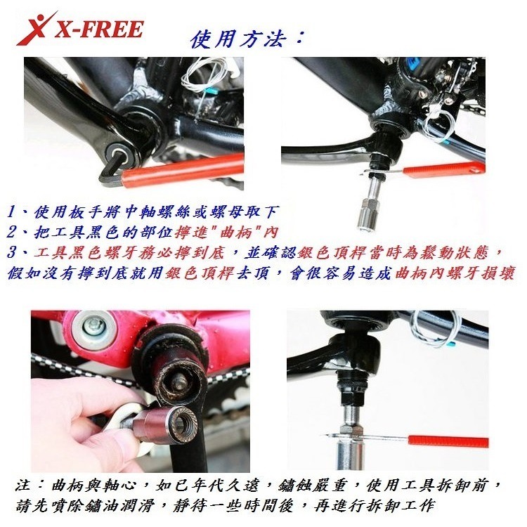 DG 三速大盤 二速大盤 單速大盤 兩速大盤 自行車大齒盤 腳踏車牙盤 單車中盤 四方孔曲柄大齒盤 3速大盤 2速大盤-細節圖9