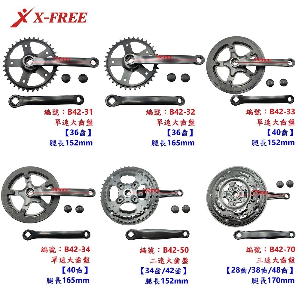 DG 三速大盤 二速大盤 單速大盤 兩速大盤 自行車大齒盤 腳踏車牙盤 單車中盤 四方孔曲柄大齒盤 3速大盤 2速大盤-細節圖10