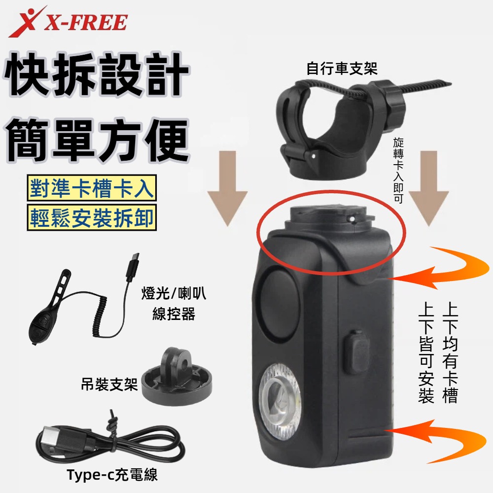 DG 腳踏車前燈+喇叭 自行車喇叭 自行車燈 登山車燈 公路車燈 單車頭燈 腳踏車燈 自行車鈴鐺 自行車後燈 單車喇叭-細節圖5