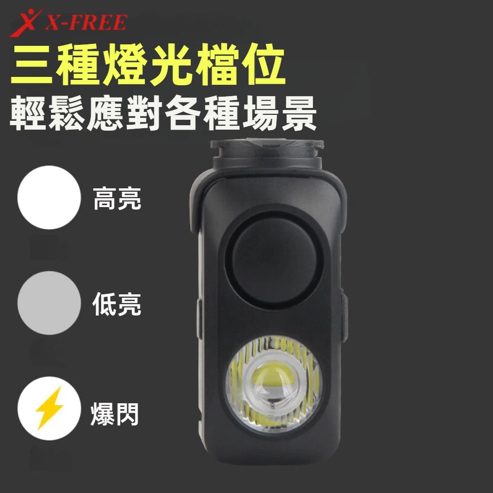 DG 腳踏車前燈+喇叭 自行車喇叭 自行車燈 登山車燈 公路車燈 單車頭燈 腳踏車燈 自行車鈴鐺 自行車後燈 單車喇叭-細節圖7