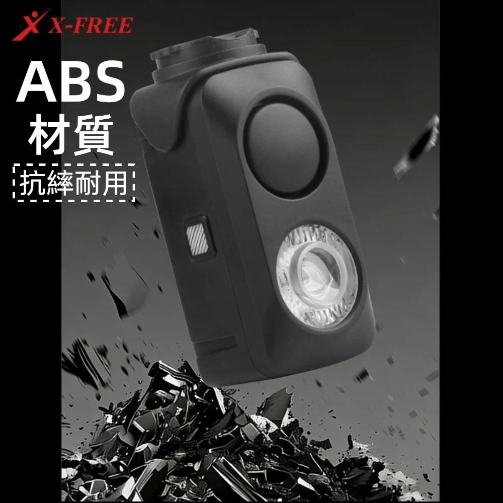 DG 腳踏車前燈+喇叭 自行車喇叭 自行車燈 登山車燈 公路車燈 單車頭燈 腳踏車燈 自行車鈴鐺 自行車後燈 單車喇叭-細節圖9