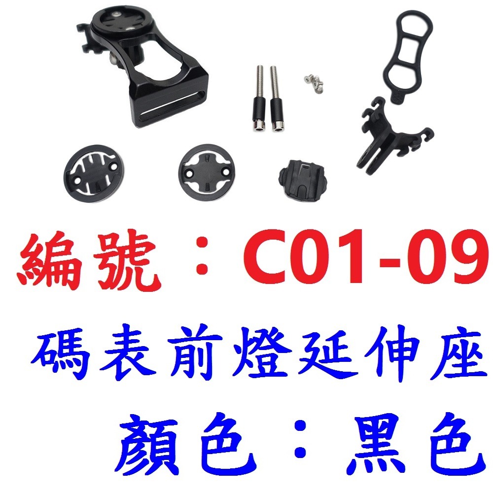 DG 腳踏車前燈+喇叭 自行車喇叭 自行車燈 登山車燈 公路車燈 單車頭燈 腳踏車燈 自行車鈴鐺 自行車後燈 單車喇叭-規格圖11