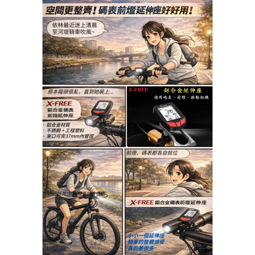 DG 鋁合金碼表前燈延伸座 碼表支架延伸架 燈夾手電筒夾 碼錶支架 碼表延伸架 自行車碼表座 碼表擴充架 前燈擴充架-細節圖2