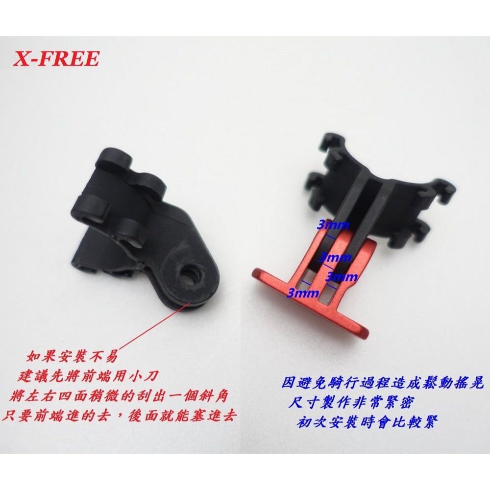 DG 鋁合金碼表前燈延伸座 碼表支架延伸架 燈夾手電筒夾 碼錶支架 碼表延伸架 自行車碼表座 碼表擴充架 前燈擴充架-細節圖8