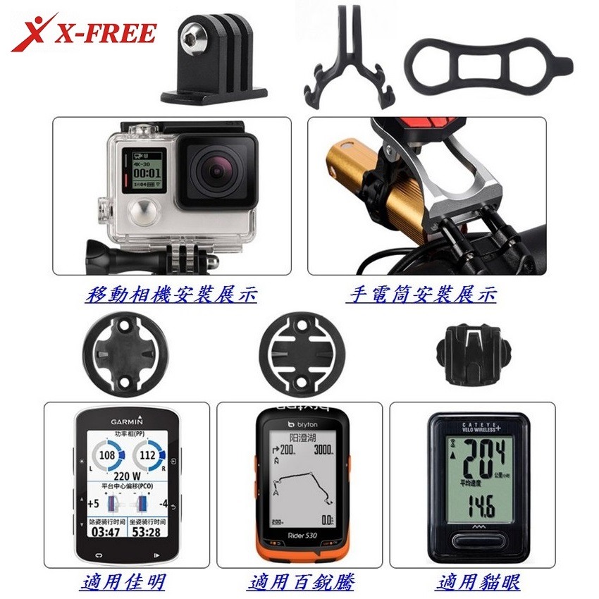 DG 鋁合金碼表前燈延伸座 碼表支架延伸架 燈夾手電筒夾 碼錶支架 碼表延伸架 自行車碼表座 碼表擴充架 前燈擴充架-細節圖10