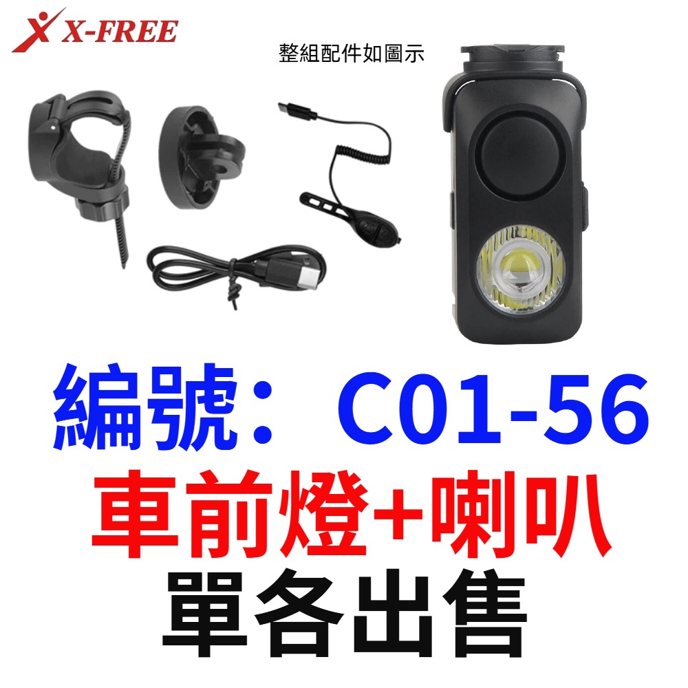 DG 鋁合金碼表前燈延伸座 碼表支架延伸架 燈夾手電筒夾 碼錶支架 碼表延伸架 自行車碼表座 碼表擴充架 前燈擴充架-規格圖10