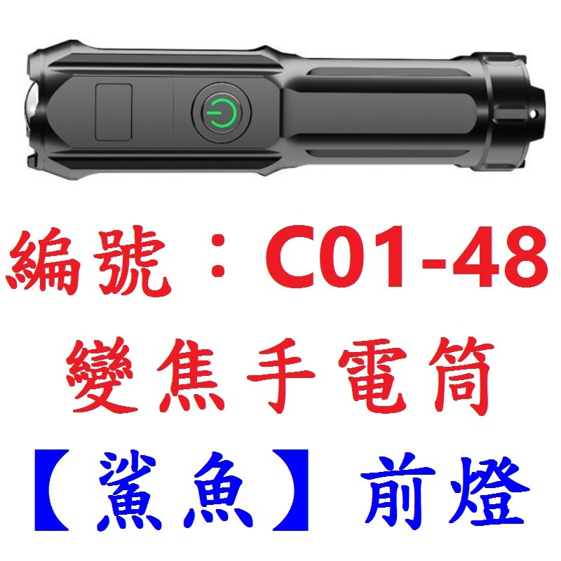 DG 鋁合金碼表前燈延伸座 碼表支架延伸架 燈夾手電筒夾 碼錶支架 碼表延伸架 自行車碼表座 碼表擴充架 前燈擴充架-規格圖10